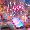 漫画『山田くんとLv999の恋をする』アイキャッチ｜夕暮れの窓辺、パステルのゲーミングヘッドセット・コントローラー・スマホ・ハートのココア